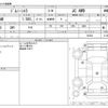 suzuki jimny-sierra 2021 -SUZUKI--Jimny Sierra 3BA-JB74W--JB74W-132343---SUZUKI--Jimny Sierra 3BA-JB74W--JB74W-132343- image 3