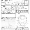 nissan note 2020 -NISSAN--Note E12-E12-703251---NISSAN--Note E12-E12-703251- image 3