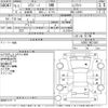 daihatsu mira-gino 2005 CFJ1621433 image 3