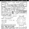 toyota mark-x 2017 -TOYOTA 【宮城 391ﾙ8008】--MarkX GRX135-6016045---TOYOTA 【宮城 391ﾙ8008】--MarkX GRX135-6016045- image 3