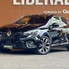 renault lutecia 2021 -RENAULT--Renault Lutecia 3BA-BJAH5H--VF1RJA00XM0826871---RENAULT--Renault Lutecia 3BA-BJAH5H--VF1RJA00XM0826871- image 17