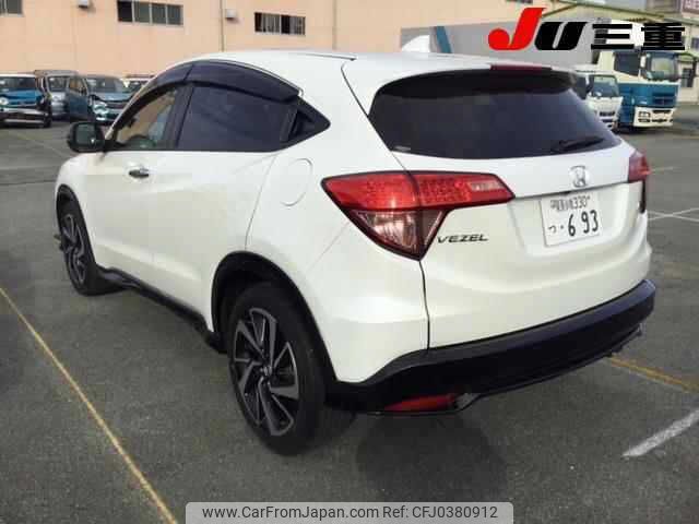 honda vezel 2017 -HONDA 【尾張小牧 330ﾂ693】--VEZEL RU1--1220522---HONDA 【尾張小牧 330ﾂ693】--VEZEL RU1--1220522- image 2