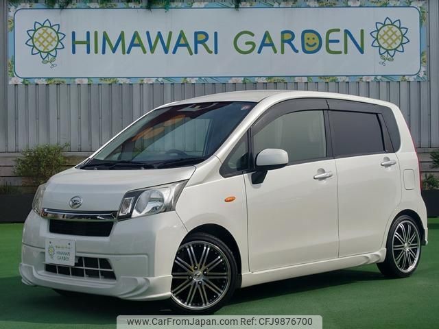 daihatsu move 2014 quick_quick_DBA-LA100S_LA100S-0287715 image 1