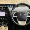 toyota prius 2017 CFJ1559692 image 10