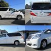 toyota alphard 2014 quick_quick_DBA-ANH25W_ANH25-8055859 image 6