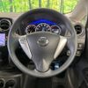 nissan note 2016 -NISSAN--Note DBA-E12--E12-454003---NISSAN--Note DBA-E12--E12-454003- image 12