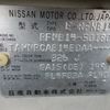 nissan rasheen 1998 23231802 image 31
