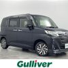 daihatsu thor 2019 -DAIHATSU--Thor DBA-M900S--M900S-0052096---DAIHATSU--Thor DBA-M900S--M900S-0052096- image 1