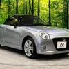 daihatsu copen 2017 -DAIHATSU--Copen DBA-LA400K--LA400K-0014227---DAIHATSU--Copen DBA-LA400K--LA400K-0014227- image 15