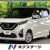 nissan dayz 2021 -NISSAN--DAYZ 5AA-B44W--B44W-0116349---NISSAN--DAYZ 5AA-B44W--B44W-0116349- image 1