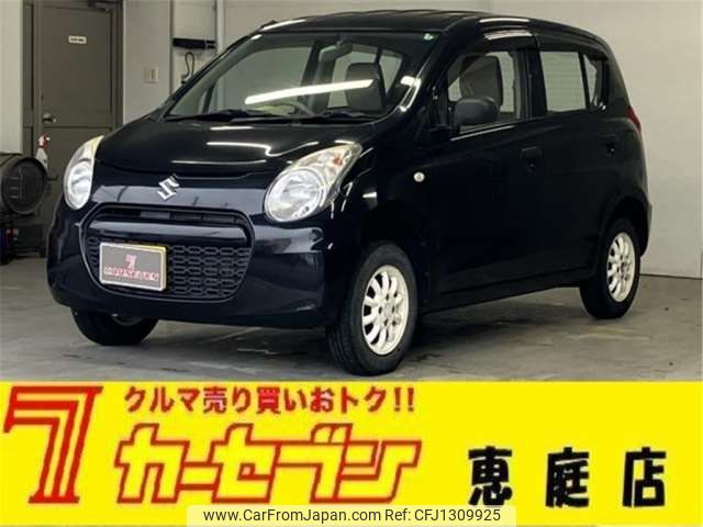 suzuki alto 2013 -SUZUKI 【室蘭 583ｲ3523】--Alto DBA-HA25S--HA25S-925981---SUZUKI 【室蘭 583ｲ3523】--Alto DBA-HA25S--HA25S-925981- image 1