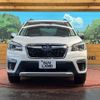 subaru forester 2020 quick_quick_SKE_SKE-033941 image 14