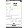 honda n-one 2013 -HONDA--N ONE DBA-JG1--JG1-1056458---HONDA--N ONE DBA-JG1--JG1-1056458- image 8