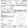 mitsubishi-fuso canter 2013 CFJ1193185 image 3