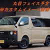toyota hiace-van 1995 CFJ1764272 image 1
