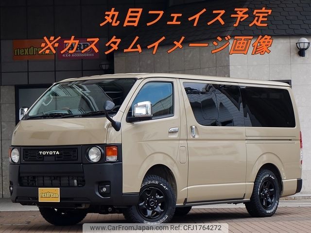 toyota hiace-van 1995 CFJ1764272 image 1