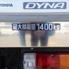toyota dyna-truck 2015 20112335 image 9