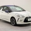 citroen ds3 2014 -CITROEN--Citroen DS3 ABA-A5C5F02--VF7SB5FV8DW550650---CITROEN--Citroen DS3 ABA-A5C5F02--VF7SB5FV8DW550650- image 15