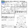 isuzu elf-truck 2014 CFJ1682046 image 3