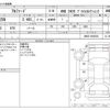 toyota alphard 2010 CFJ1837580 image 3