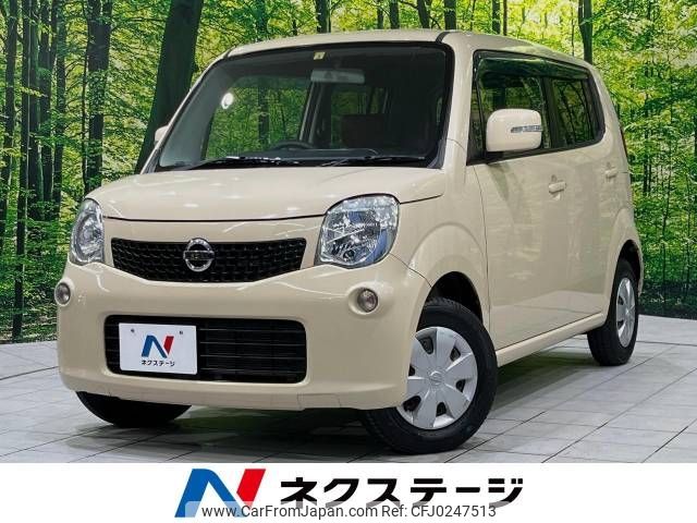 nissan moco 2012 -NISSAN--Moco DBA-MG33S--MG33S-166057---NISSAN--Moco DBA-MG33S--MG33S-166057- image 1