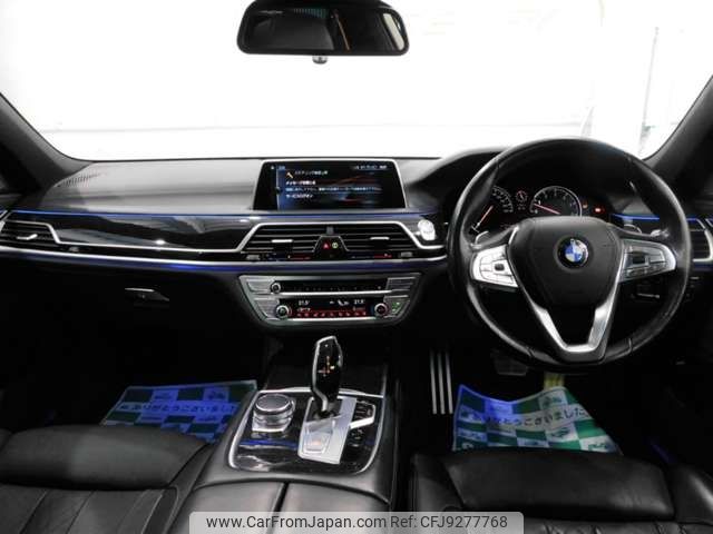 bmw 7-series 2015 -BMW--BMW 7 Series DBA-7E30--WBA7E22050G522796---BMW--BMW 7 Series DBA-7E30--WBA7E22050G522796- image 2