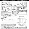 toyota aristo 1997 CFJ1536677 image 3