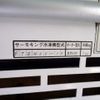hino dutro 2013 CFJ0340557 image 28