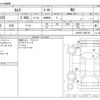 toyota camry 2020 -TOYOTA--Camry DAA-AXVH70--AXVH70-1063739---TOYOTA--Camry DAA-AXVH70--AXVH70-1063739- image 3