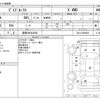 nissan dayz-roox 2014 -NISSAN 【盛岡 580ｾ4958】--DAYZ Roox DBA-B21A--B21A-0000595---NISSAN 【盛岡 580ｾ4958】--DAYZ Roox DBA-B21A--B21A-0000595- image 3