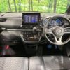 nissan roox 2022 -NISSAN--Roox 4AA-B45A--B45A-0340781---NISSAN--Roox 4AA-B45A--B45A-0340781- image 3