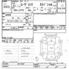 daihatsu move-conte 2011 -DAIHATSU--Move Conte L575S-0114757---DAIHATSU--Move Conte L575S-0114757- image 3