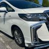 toyota alphard 2019 -TOYOTA 【前橋 311ｿ 815】--Alphard DAA-AYH30W--AYH30-0084312---TOYOTA 【前橋 311ｿ 815】--Alphard DAA-AYH30W--AYH30-0084312- image 36