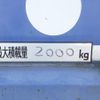mitsubishi-fuso canter 2002 REALMOTOR_N2023120208F-10 image 11