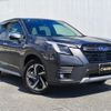 subaru forester 2023 CFJ1755245 image 1