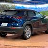 mazda cx-3 2022 -MAZDA--CX-30 5BA-DMEP--DMEP-202903---MAZDA--CX-30 5BA-DMEP--DMEP-202903- image 18