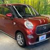 daihatsu cast 2016 quick_quick_LA250S_LA250S-0065442 image 16