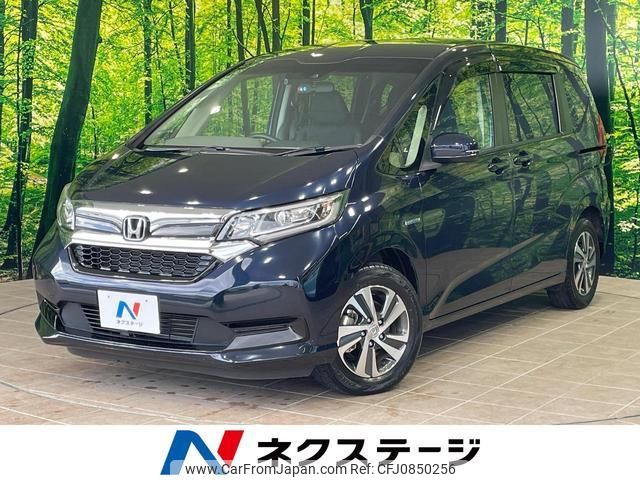 honda freed-hybrid 2020 quick_quick_GB7_GB7-3113837 image 1