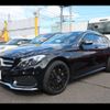 mercedes-benz c-class-station-wagon 2015 -MERCEDES-BENZ 【名変中 】--Benz C Class Wagon 205242--2F154415---MERCEDES-BENZ 【名変中 】--Benz C Class Wagon 205242--2F154415- image 1