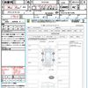 toyota regiusace-van 2020 quick_quick_TRH216K_TRH216-8011048 image 21