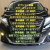 toyota alphard 2015 -TOYOTA--Alphard DBA-AGH30W--AGH30-0043568---TOYOTA--Alphard DBA-AGH30W--AGH30-0043568- image 4