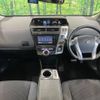 toyota prius-α 2015 -TOYOTA--Prius α DAA-ZVW41W--ZVW41-3398166---TOYOTA--Prius α DAA-ZVW41W--ZVW41-3398166- image 2