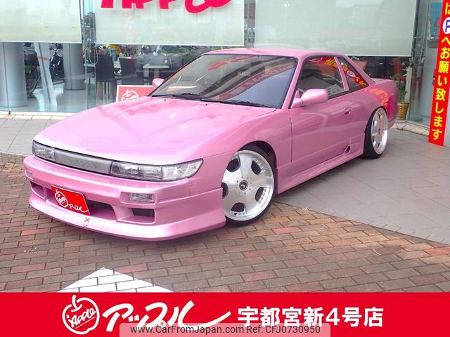 nissan silvia 1990 CFJ0730950 image 1