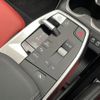 bmw x2 2024 -BMW--BMW X2 3BA-82GM20--WBA82GM0505102913---BMW--BMW X2 3BA-82GM20--WBA82GM0505102913- image 11