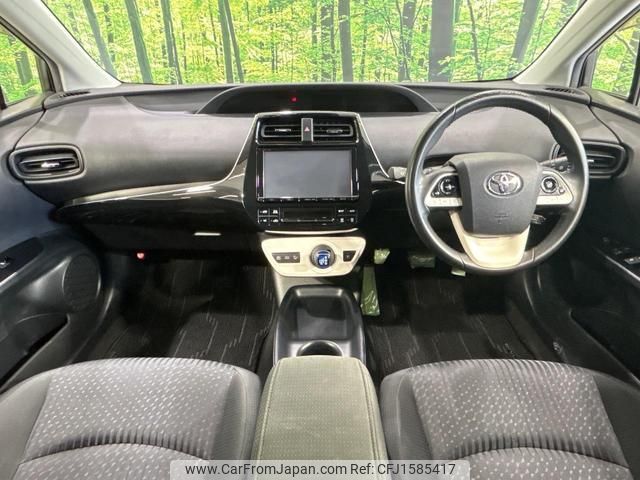 toyota prius 2017 CFJ1585417 image 2