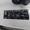 toyota voxy 2016 -TOYOTA--Voxy DAA-ZWR80W--ZWR80-0229701---TOYOTA--Voxy DAA-ZWR80W--ZWR80-0229701- image 31