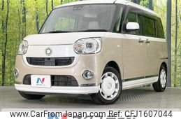 daihatsu move-canbus 2017 CFJ1607044