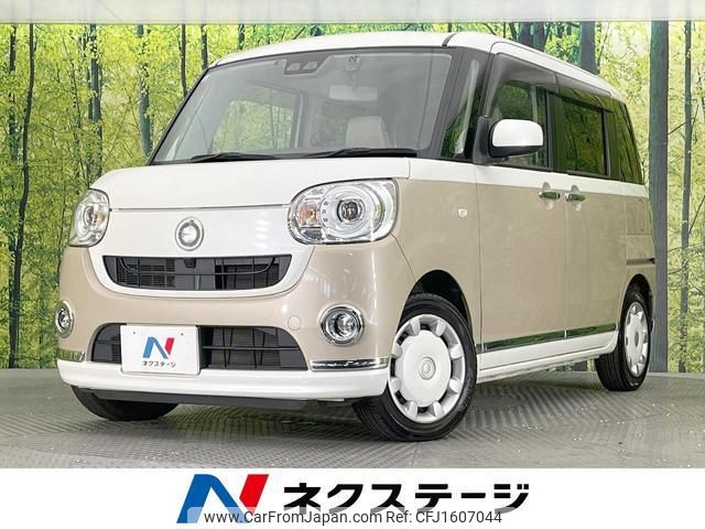 daihatsu move-canbus 2017 CFJ1607044 image 1