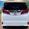 toyota alphard 2022 CFJ1740561 image 15