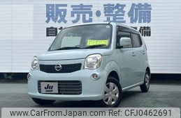 nissan moco 2013 -NISSAN 【富士山 581ｸ7574】--Moco MG33S--220830---NISSAN 【富士山 581ｸ7574】--Moco MG33S--220830-